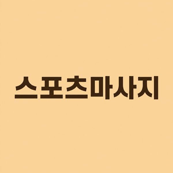 KakaoTalk_20260511_105036387_02.png