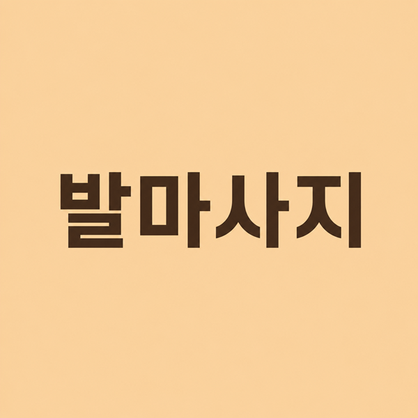 KakaoTalk_20260511_105036387_04.png